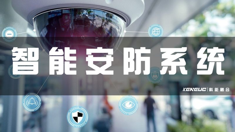 门禁系统：价格背后的技术考量**