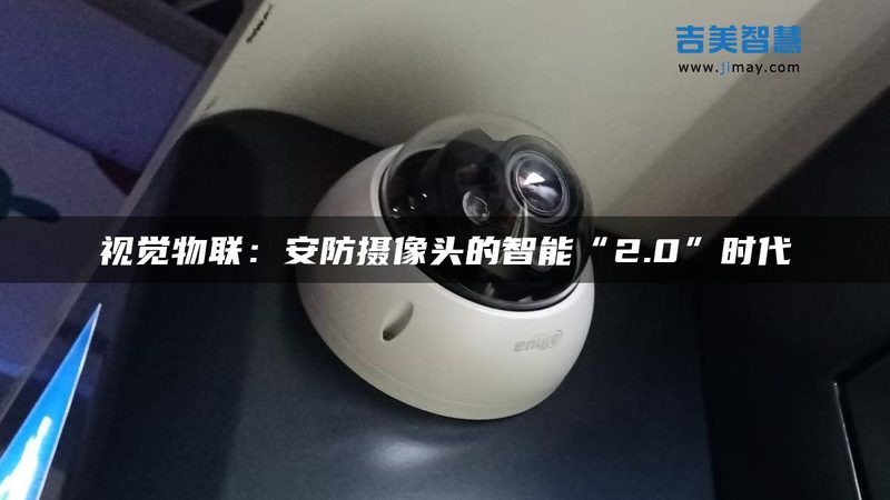 小区停车场道闸系统：报价背后的考量因素**