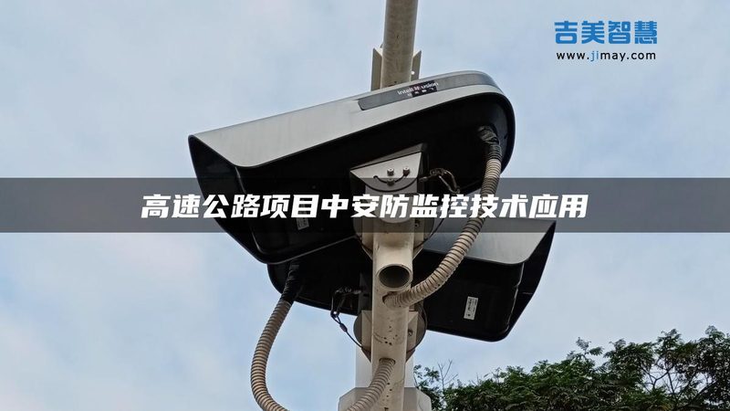 成都安防市场里，人脸识别门禁和指纹锁到底该怎么装