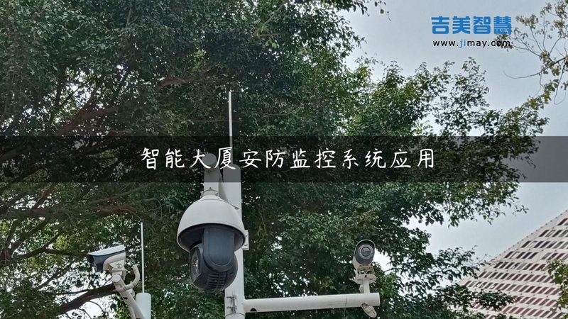 变电站周界报警：如何选择合适的方案