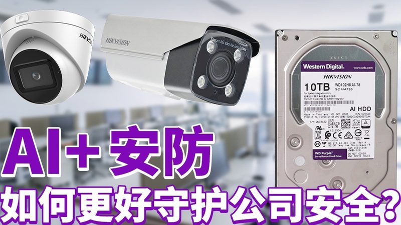 夜视能力：星光级夜视，清晰可视**