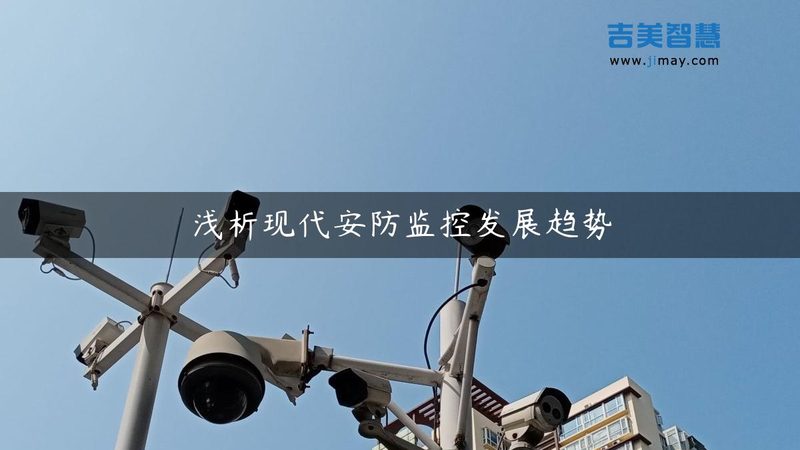太阳能监控摄像头的保修期限通常由以下因素决定：
