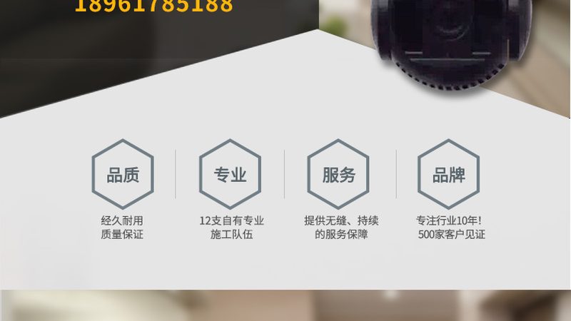 工厂监控维保，这些资质要求你了解**