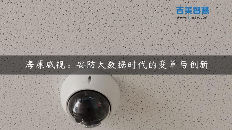 工厂电子巡更系统：揭秘其核心要素与品牌选择**