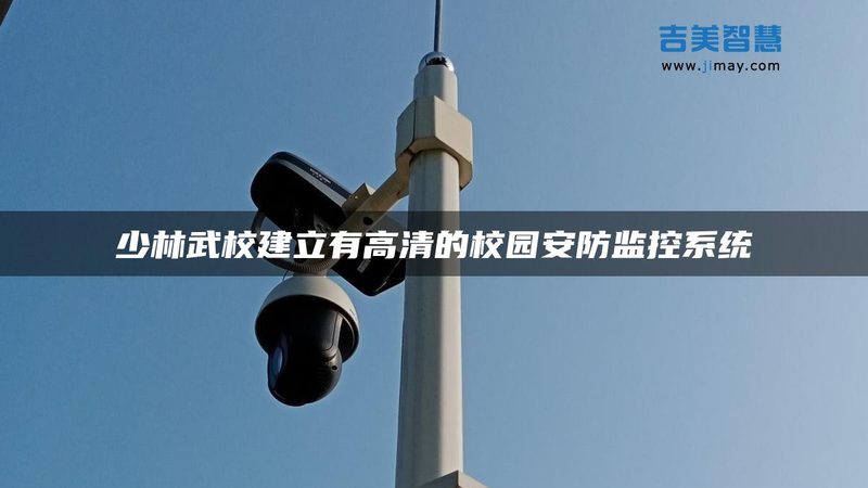 G全网通监控摄像头：跨越网络的守护者，报价解析**
