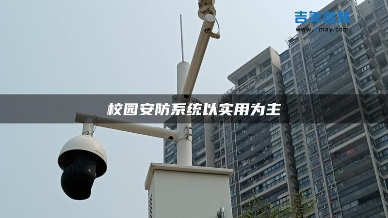 监控摄像头参数里最容易看错的三个地方